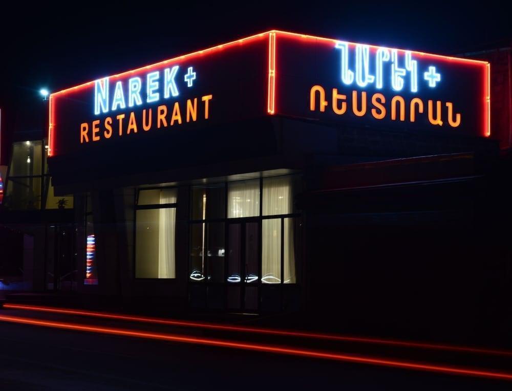Arrinj Narek+酒店 外观 照片